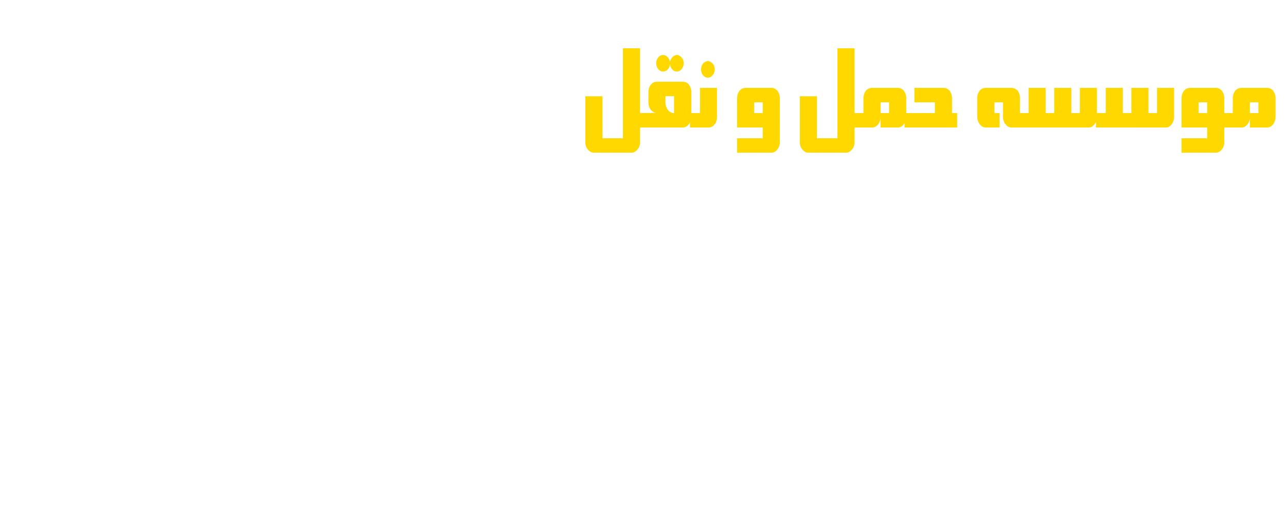 صفحه اصلی